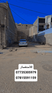 كربلاء حي سيف سعد • ٢٠٨م • طابو ملك صرف