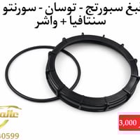 متوفر قبغ تانكي و واشرات درجة اولى 💯 ⚠️ جملة فقط   🟢كفائة عالية 🟢 قياس...