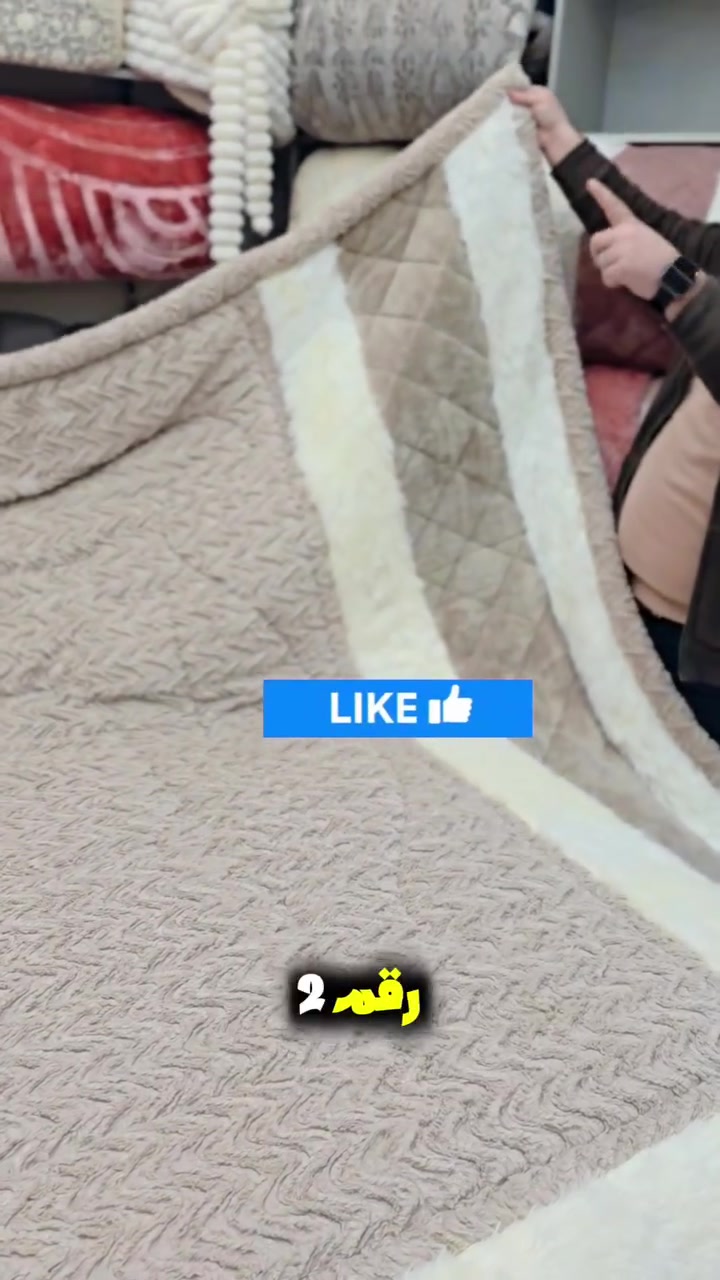 جهزت أغراض البياضات كلها من محلات الدمشقي! 👰‍♀️ كل شي متوفر للعرايس هنا، من مفارش لملابس نوم 😴. مكانهم في دمشق 🇸🇾، يستاهل الزيارة. لقيت عندهم كل اللي كنت أدور عليه. أنصحكم تروحون وتشوفون التشكيلة. تجهيز العروس صار أسهل وأحلى! ✨ #تجهيزات_عروس #دمشق #محلات_الدمشقي #عروس #مفروشات
#للاستفسار اكتر والطلب التواصل عن طريق الواتساب 0935613406
0988662028
0995662028
0936502611
https://wa.me/message/7MLVHX3V4VYJI1
 لدينا خدمة اون لاين *توصيل سريع* إلى باب منزلك وعودة سهلة في حال لم يعجبك
 #العنوان
🚩  دمشق الجسر الابيض _ نزلة الطلياني 
🚩دمشق شارع القداد مقابل صالة الوفاء 
🚩ببيلا السوق الشرائي دخلة الفرن 
 #رابط قناة الواتساب 
https://whatsapp.com/channel/0029Vb7Fgvc0LKZNh82Lfd1W


**إذا كنت صاحب هذا الإعلان وتريد حذفه لأي سبب، رجاءا أرسل رسالة إلى الدعم الفني**