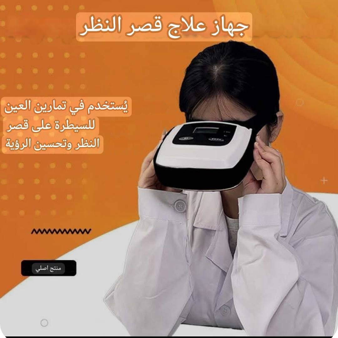 جهاز طبي الوصف بالصور المهتم يتواصل خاص وبالخدمة


**إذا كنت صاحب هذا الإعلان وتريد حذفه لأي سبب، رجاءا أرسل رسالة إلى الدعم الفني**