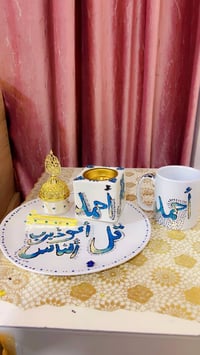 بكج بخور • مبخرة • علبة بخور