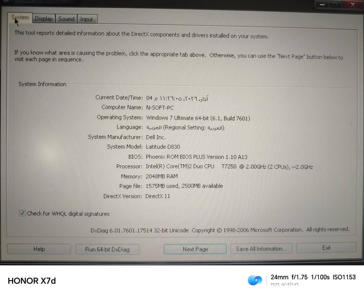 للبيع لاب توب ديل للتصفح السعر ٧٥ ألف قفلة


**إذا كنت صاحب هذا الإعلان وتريد حذفه لأي سبب، رجاءا أرسل رسالة إلى الدعم الفني**