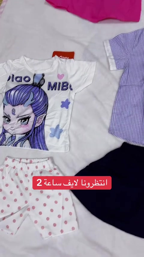 ملابس اطفال موديلات روعة وجديدة قياسات حلوة #ملابس #العراق #trending #tiktok #اكسبلور 


**إذا كنت صاحب هذا الإعلان وتريد حذفه لأي سبب، رجاءا أرسل رسالة إلى الدعم الفني**