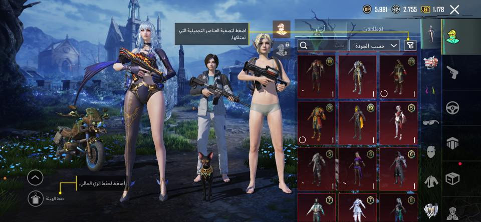 السلام عليكم 
حساب ببجي للبيع
السعر 225 الف وبي مجال بسيط
ابيع وجه بوجه مكاني رمادي
الله شاهد صارف عليه دم گلبي
***********
