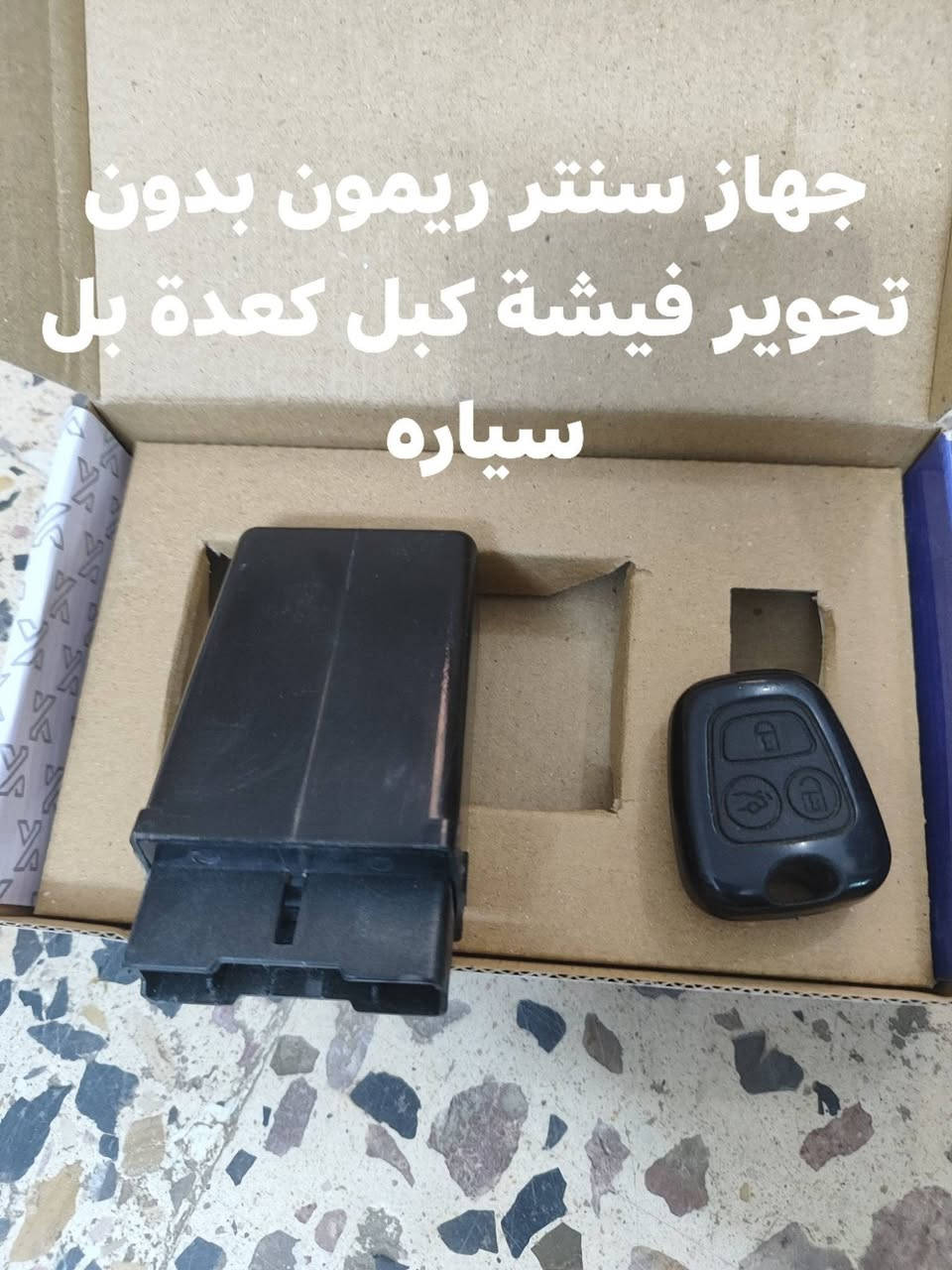 سلام عليكم غراض سايبا حديث للبيع غراض كلا أخو الجديد  الي يريد عله هاذة رقم ***********
