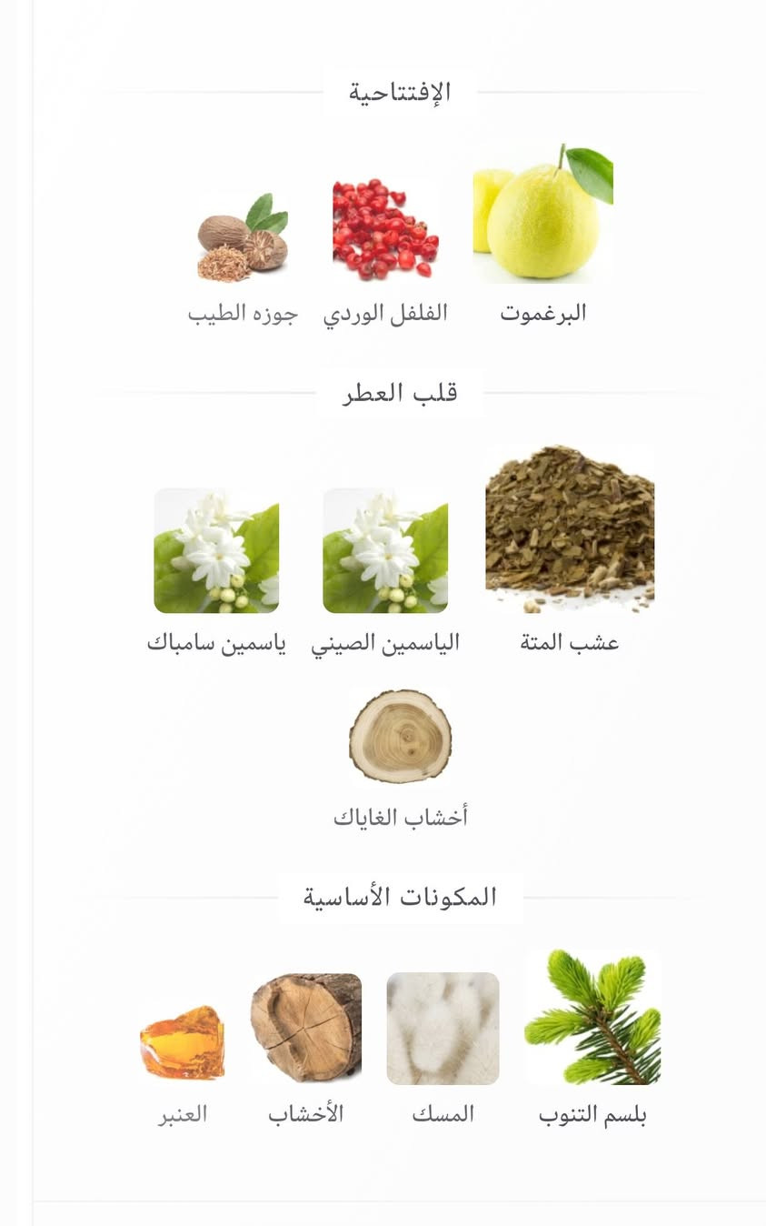 السلام عليكم اخواني..
عطر من الدار الملكية كلايف كرستيان (ماتسوكيتا)..
واحد من اشهر عطور الدار من الخط الكراون كولكشن للدار
جمالية و تفرد العطر من عالم ثاني..وكالعاده راح تجرب انقى مكونات عطريه ممكن تمر على انفك
السعر/تواصل على الخاص
تحياتي


**إذا كنت صاحب هذا الإعلان وتريد حذفه لأي سبب، رجاءا أرسل رسالة إلى الدعم الفني**