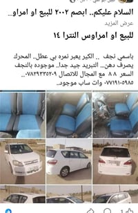 ابصم • ٢٠٠٢ • نجف