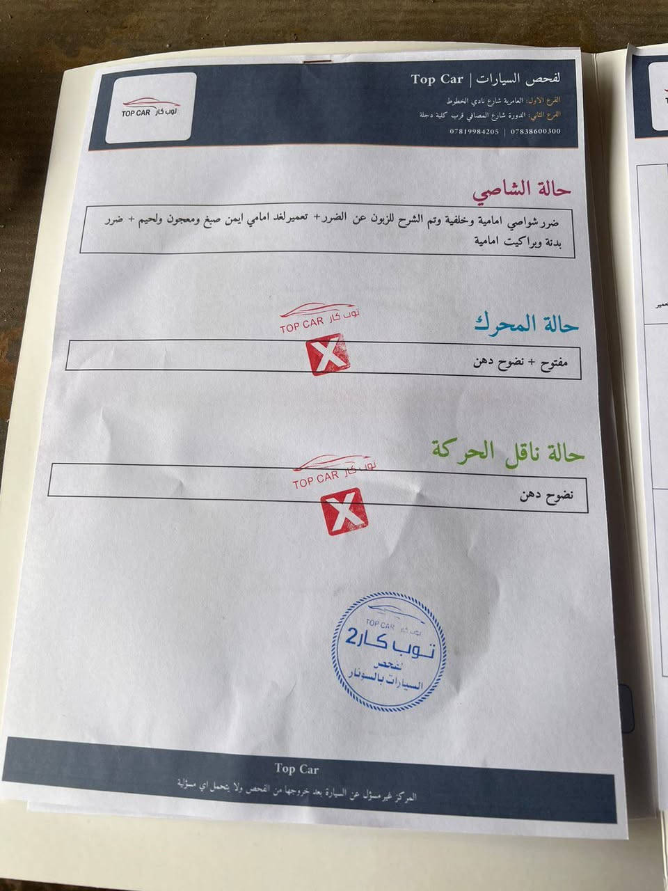 سلام عليكم .. برادو 2009 .. خليجي 
للبيع لصبغ لبسونر للجماليه فقط 
مكينه 6  
سياره نضيفه كلش 
خليت سونر مالتهة ويه فديو اي واحد تفيده يطبلي خاص ويدلل رقم ***********
