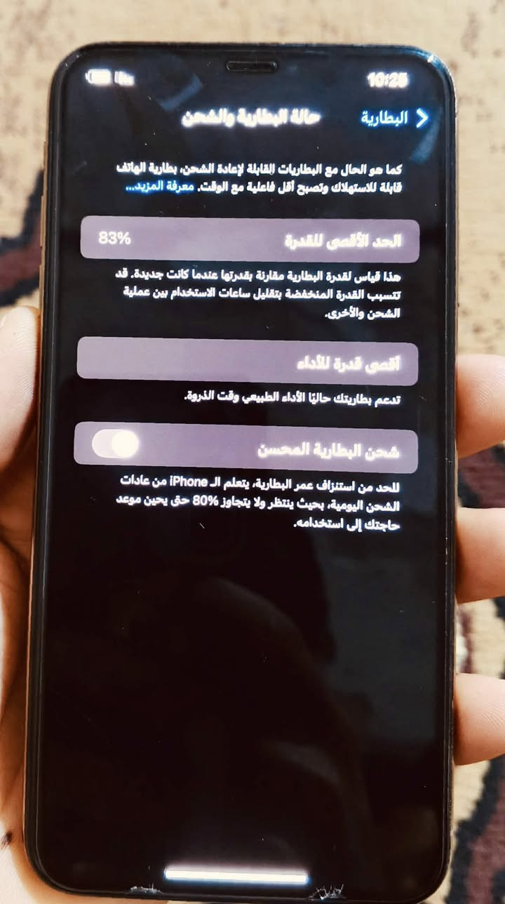 من رخصت الادمن ايفون اكس ماكس 
ذاكرته 256
بطاريه 83ممبدله
شاشه 3ختيارات ممبدله
فيس ايدي شغال بصمه وجه شغاله
كامرات شغالات
نت صوت سماعه شغال
جهاز وضع شركه بعده 
ممبدل بي اي قطعه 
سعر جهاز 320وبي مجال قليل.
تواصل واتساب
***********
