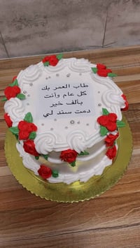 شغل حسب الطلب • خدمات • تنفيذ