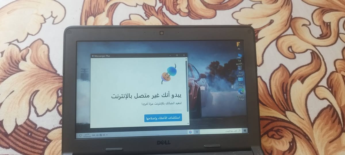 لابتوب للبيع
كوفه عباسيه ***********
