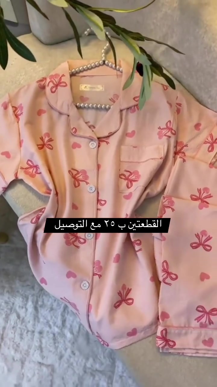 بجامةً خامةً راقية وكوالتي عالي 
بألوان الصيف المميزة 
كشخة العصرية غير شكل يمنه


**إذا كنت صاحب هذا الإعلان وتريد حذفه لأي سبب، رجاءا أرسل رسالة إلى الدعم الفني**