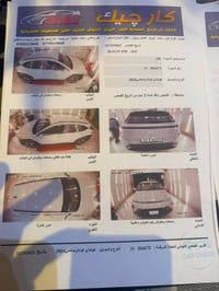 كونا ٢٠٢٤ • رقم بغداد • غرق ٢٥٪