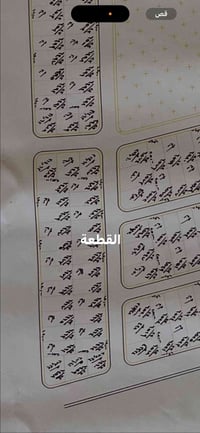 قطعة ارض للبيع • ارض العوجة الغربية • اراضي 300م • ارض سكنية للبيع • ا...