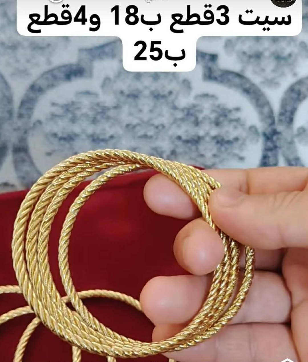 اكسسوارات طلاء18استخدام يومي ضد التحسس ابد ميصدن


**إذا كنت صاحب هذا الإعلان وتريد حذفه لأي سبب، رجاءا أرسل رسالة إلى الدعم الفني**