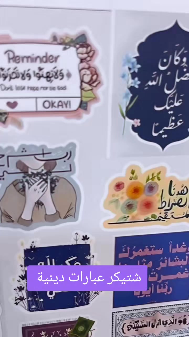 ستيكرات


**إذا كنت صاحب هذا الإعلان وتريد حذفه لأي سبب، رجاءا أرسل رسالة إلى الدعم الفني**