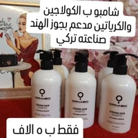 جملة • نص درزن • سعر خاص