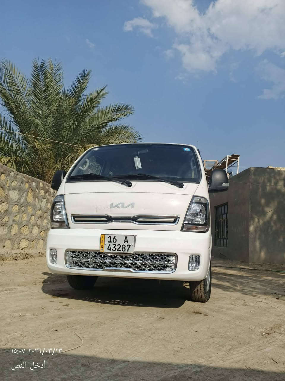 السلام عليكم سياره للبيع موديل 22 نضيفه مكفوله بس بيه طخه بصيطه والباقي كفاله مكاني بابل الطبيعه السعر 150وبيه مجال التفاصيل ***********
