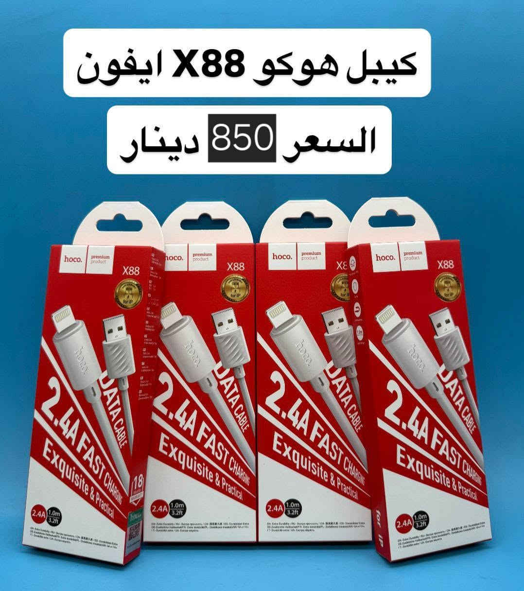 مركز الاعرجي للاكسسوارات الموبايل 
للانضمام الى كروب الواتساب يرجى الضغط على الرابط ادناه👇👇👇✅⬇️⬇️ كروبات جملة فقط
https://chat.whatsapp.com/EcAYipTfCNB8750cjrFdc0

او على قناة التليكرام عبر الرابط ادناه✅👇👇

https://t.me/alaraji999


**إذا كنت صاحب هذا الإعلان وتريد حذفه لأي سبب، رجاءا أرسل رسالة إلى الدعم الفني**