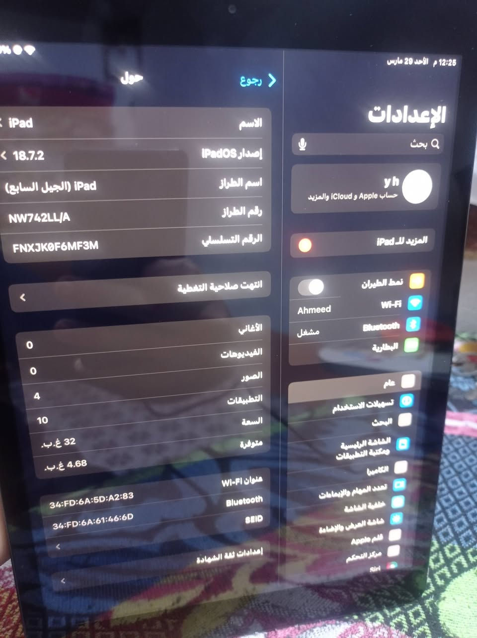 سلام عليكم عندي ايباد 7 ذاكرة 32 بطاريته 90 وفوك نضافته 95  يفيد للبوبجي وللدراسة وحق علي فول بل بوبجي 60 فريم دقه عاليه سعره 150 وبي مجال لشراي مكاني كربلاء المقدسة امن الداخلي


**إذا كنت صاحب هذا الإعلان وتريد حذفه لأي سبب، رجاءا أرسل رسالة إلى الدعم الفني**