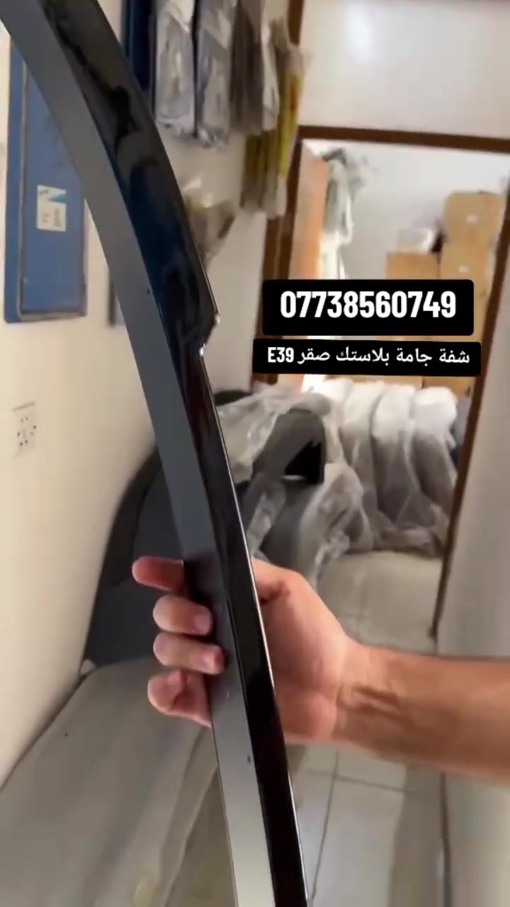متوفر في ورشة التاج لحجز مراسلة الصفحة


**إذا كنت صاحب هذا الإعلان وتريد حذفه لأي سبب، رجاءا أرسل رسالة إلى الدعم الفني**