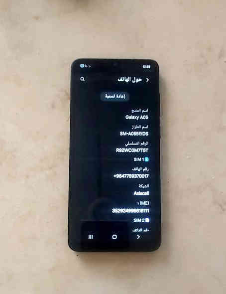 سامسونك a05 جدا نظيف ومامصلح ولابيه عطل او خلل ذاكرة ٦٤ج السعر ١١٠ هاتف *********** الجريخي
