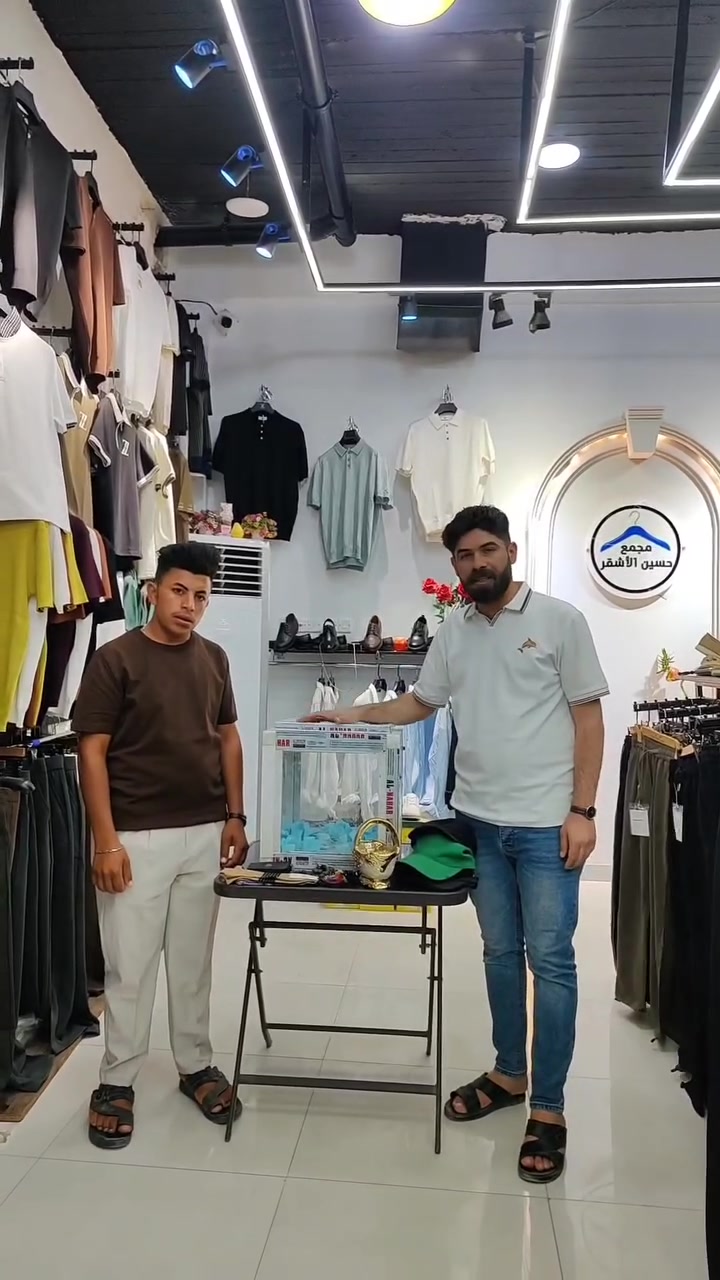 تخفيضات بمناسبه العيد 😍
اي قميص داخل المحل صار بس ب١٥  الاف 🔥
 واكو جوائز قيمه ✅
تتضمن مبلغ مادي و بدي وبجامه واكسسوارات 🤍
وشفقات 🧡
كل هذا لدلال يم مجمع حسين الأشقر 🥰
عنوانا _شارع المصرف- قرب مطعم تحرير  - الفرع الاول


**إذا كنت صاحب هذا الإعلان وتريد حذفه لأي سبب، رجاءا أرسل رسالة إلى الدعم الفني**