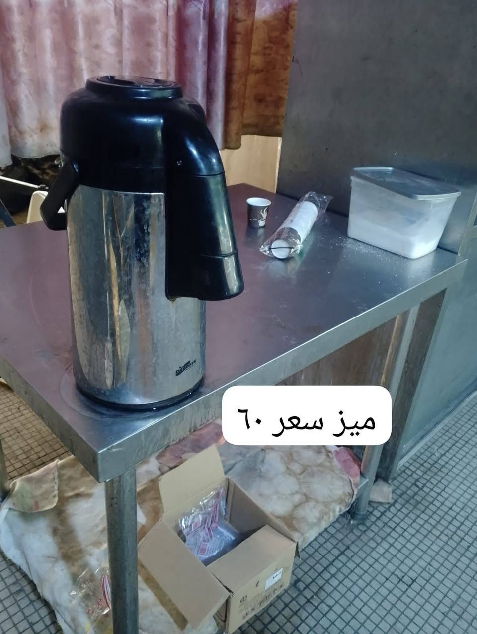 للاستفسار ع رقم ***********
