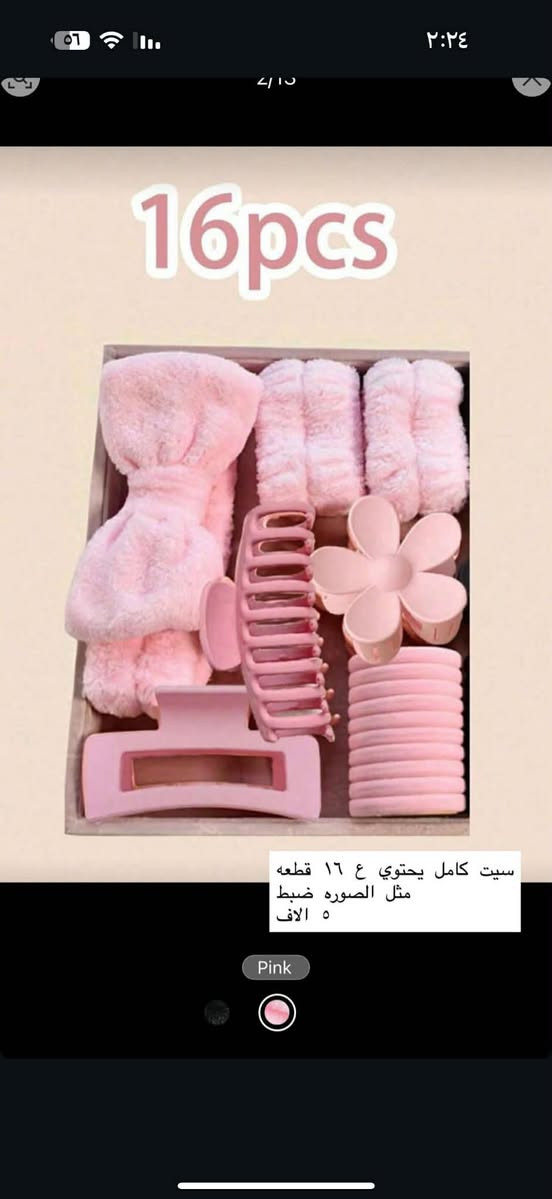 عندي كارتون منزلي c1  سديت البيج  واريد ابيعها ببيش تفيدكم اخذوها هذا نموذج من القطع البيها وعندي فديو كامل لكل الغراض الي يريدها يكتب تم والسعر وادزله خاص


**إذا كنت صاحب هذا الإعلان وتريد حذفه لأي سبب، رجاءا أرسل رسالة إلى الدعم الفني**