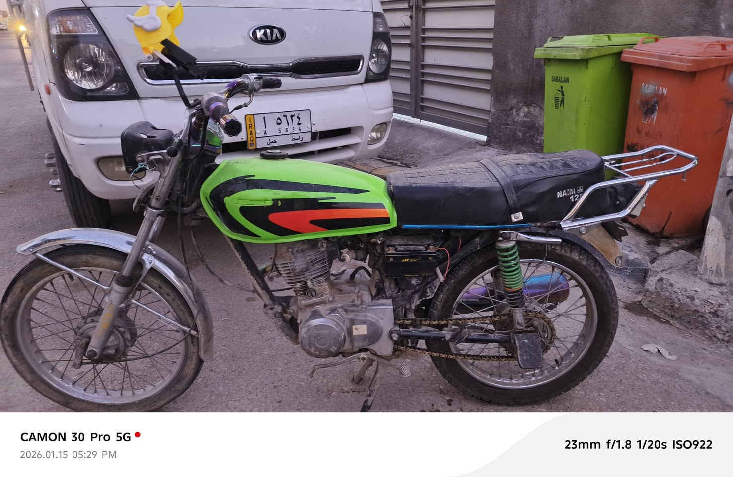 للبيع ***********
