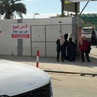 أرض تجارية • ١٠٣٨م٢ • الموصل حي المهندسين