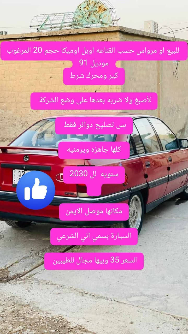 سيارات للبيع كلمن سعر


**إذا كنت صاحب هذا الإعلان وتريد حذفه لأي سبب، رجاءا أرسل رسالة إلى الدعم الفني**