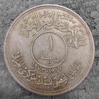 دينار النخيل • عملة • للبيع