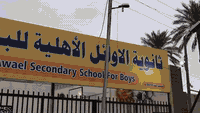 ثانوية_الاوائل_الاهلية_للبنين_.  #نحو_التفوق_والنجاح 
بعداد الزعفرانية الرشيد الشارع العام 
***********
