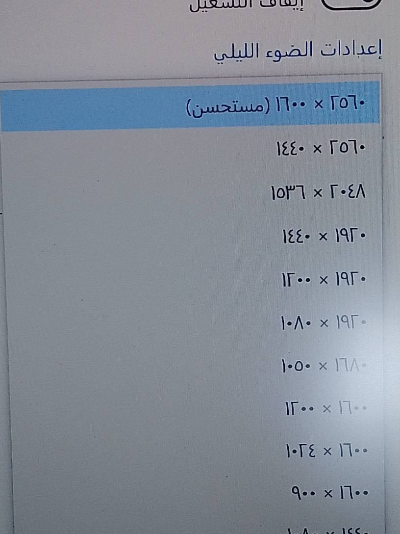 سلام عليكم توفر شاشة مونتر حجم 13.3
دقة 2.5K
60 هيرتز
بسعر 60الف فقط  
تواصل ***********
