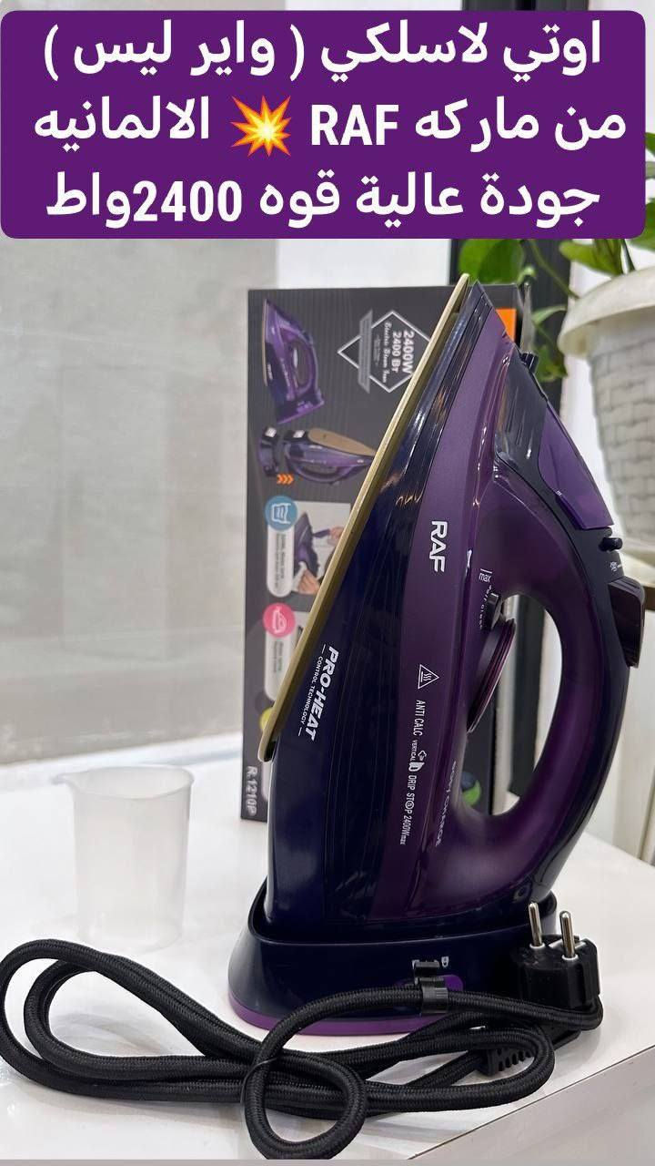 اغراض للبيع كلها اصلية وجديدة حصرا من الشركة جديد وليس مستعمل والتوصيل كل محافظات العراق مجاني
للحجز والاستفسار مراسلة الصفحة


**إذا كنت صاحب هذا الإعلان وتريد حذفه لأي سبب، رجاءا أرسل رسالة إلى الدعم الفني**