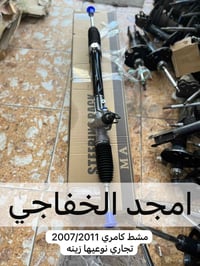 اهلا وسهلن بكم اخوتي الكرام رمضان كريم علينه وعليكم نشالله   تم توفير ...