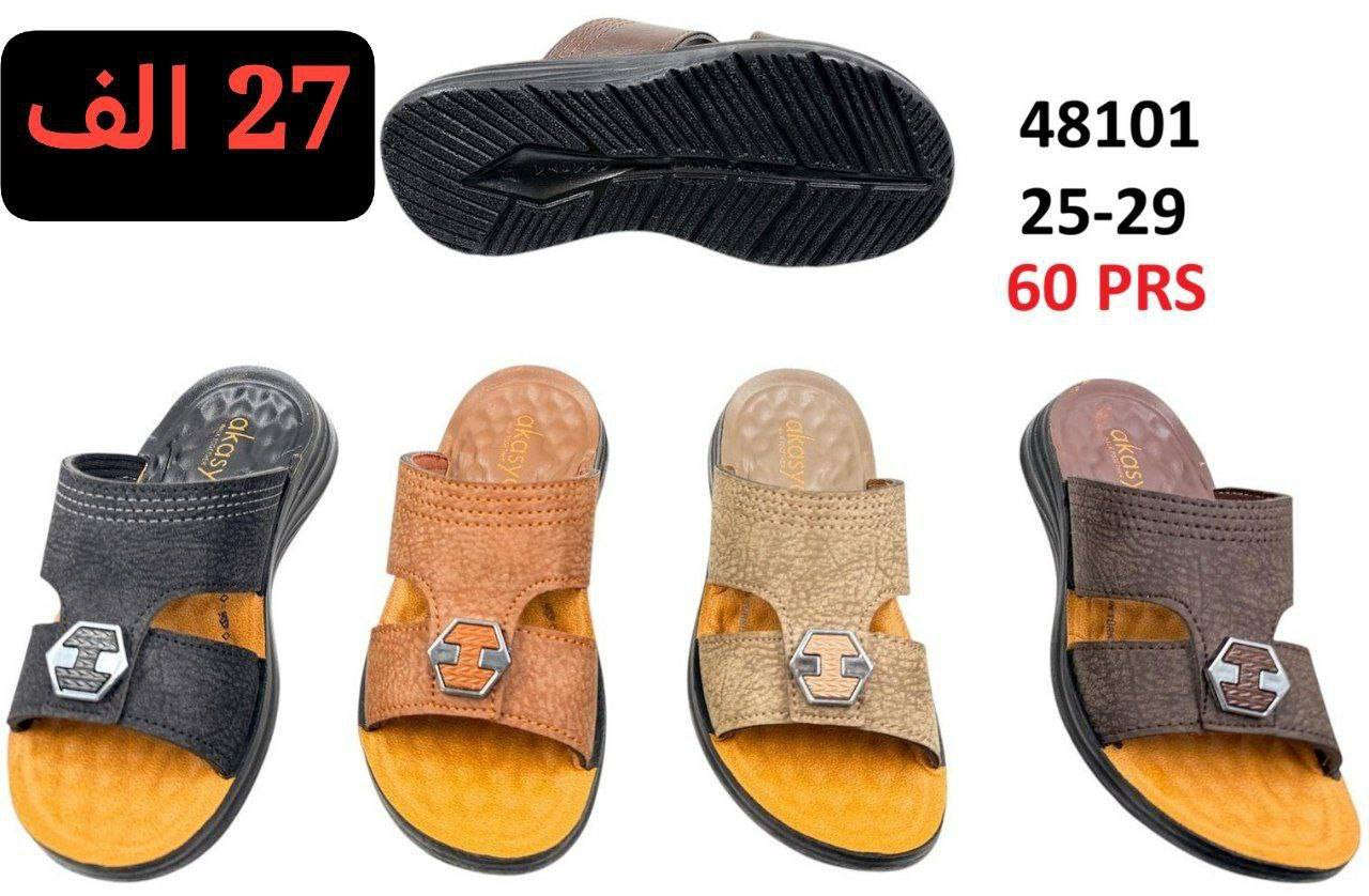 جمـــــــــله ✅فقط انسب الاسعار 
شحاطه شبابي سعر الكارتون
 29الف🔥 
ولادي بـــــ 28الف🔥
طفل بـــــ 27الف🔥
https://wa.me/message/V3HF2HAANHIXF1


**إذا كنت صاحب هذا الإعلان وتريد حذفه لأي سبب، رجاءا أرسل رسالة إلى الدعم الفني**