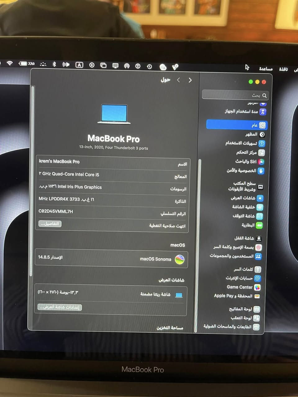 ماك بوك برو 2020 core i 5 الجيل العاشر HK الرام 16 كيكا DDR 4 محدث سرعته الى 3700 
SSD512 
السعر 650 الف 
العنوان بغداد البلديات


**إذا كنت صاحب هذا الإعلان وتريد حذفه لأي سبب، رجاءا أرسل رسالة إلى الدعم الفني**