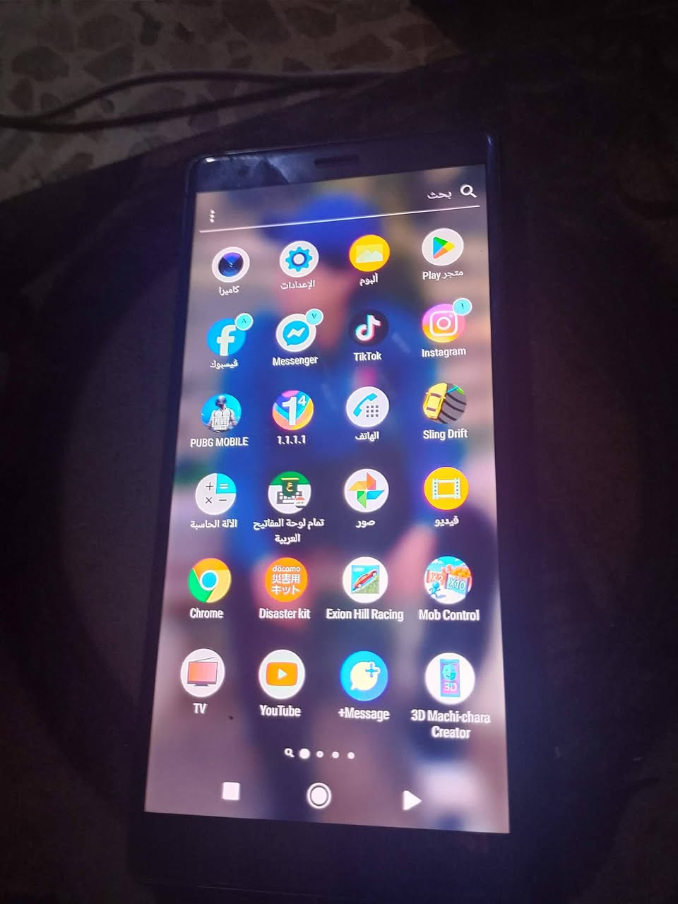 جهاز للبيع سوني اكس ثري ذاكره 64 كامره مال ايفون جعلها شرط وجهاز شرط مامفتوح سماعه خارجيه بيها چزا بس ماياثر بوبجي 60 فريم اجدي ار السعر 75 الف وبي مجال شراي خابر *********** يرهم مراوس شعندك نزل
