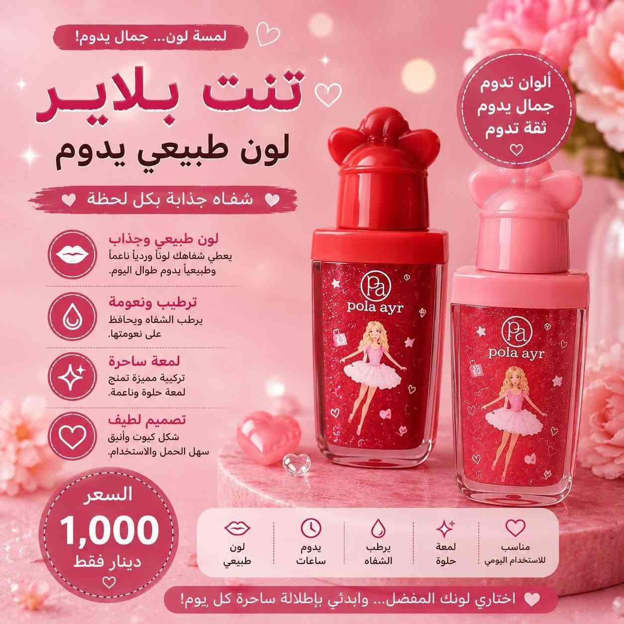 التوصيل 4 جميع المحافظات


**إذا كنت صاحب هذا الإعلان وتريد حذفه لأي سبب، رجاءا أرسل رسالة إلى الدعم الفني**
