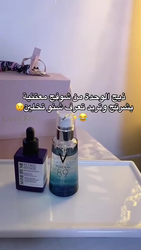 صباح الخير ياكيكات ✨ هذا منتجات مناسبة للبشره دهنيه عدها تصبغات وبهتان بشره


**إذا كنت صاحب هذا الإعلان وتريد حذفه لأي سبب، رجاءا أرسل رسالة إلى الدعم الفني**