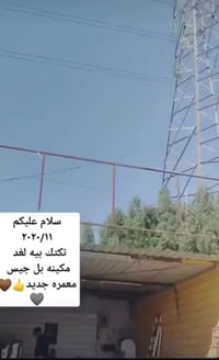 تكتك 20شهر11خير من الله تكتك بيها لغد أو دوس معمرات مكاني الشعله راقم ...