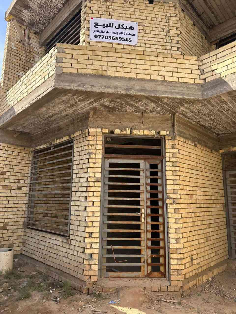 دار هيكل للبيع مساحة ١٤٠ مترخلف بانزيخانة الجبهة  منطقة الامين رية وسكينة رقم

***********

يحتوي على الطابق الارضي غرفة+صالةكبيرة+مطبخ+استقبال 

الطابق الثاني 
غرفتين وصاله وحمام 
واجهة/٧/نزال/20/
