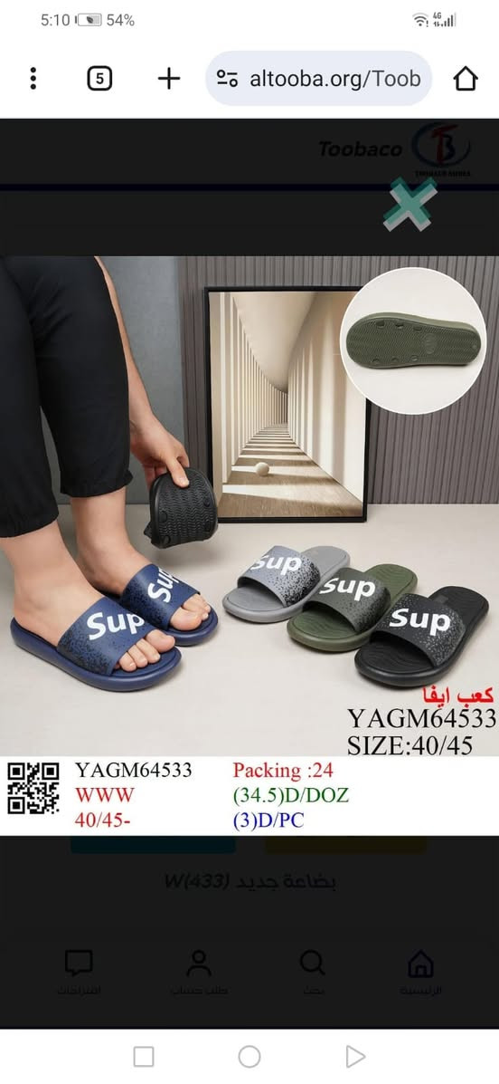 احذيه رجالي شبابي سلبر جمله بغداد الرصافي لتجهيز جميع المحافظات العراقيه خدمه سريعه وامنه تواصل على الرقم المثبت بالصور او واتساب وتامرون امر 🚚🚛🚙

https://chat.whatsapp.com/B7wArCd9RmNIW5fepsJFIe?mode=gi_t

فيس بوك. 👞👟👢🥾👞👟👟🩰 https://www.facebook.com/reel/1355301908564800?fs=e&s=cl


**إذا كنت صاحب هذا الإعلان وتريد حذفه لأي سبب، رجاءا أرسل رسالة إلى الدعم الفني**