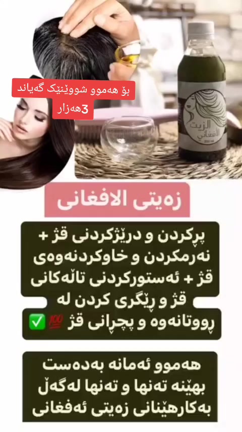 زەیتی ئەفغانی


**إذا كنت صاحب هذا الإعلان وتريد حذفه لأي سبب، رجاءا أرسل رسالة إلى الدعم الفني**