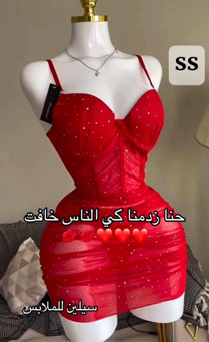 اقوى موديلات لانجري جملة ⬇️  
https://t.me/nnnnnmmm999 
متابعة ليصلكم كل جديد ومميز 😍😍😍😍😍😍


**إذا كنت صاحب هذا الإعلان وتريد حذفه لأي سبب، رجاءا أرسل رسالة إلى الدعم الفني**