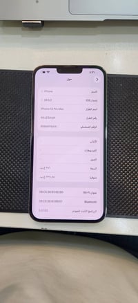 آيفون ١٣ برو ماكس • ٢٥٦ • يحتاج تبديل آيسي