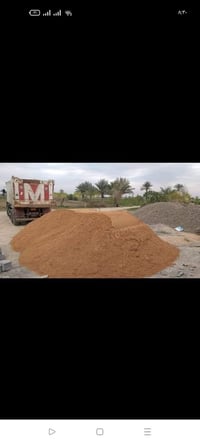 رمل مغربل • رمل خشن • توصيل ميسان