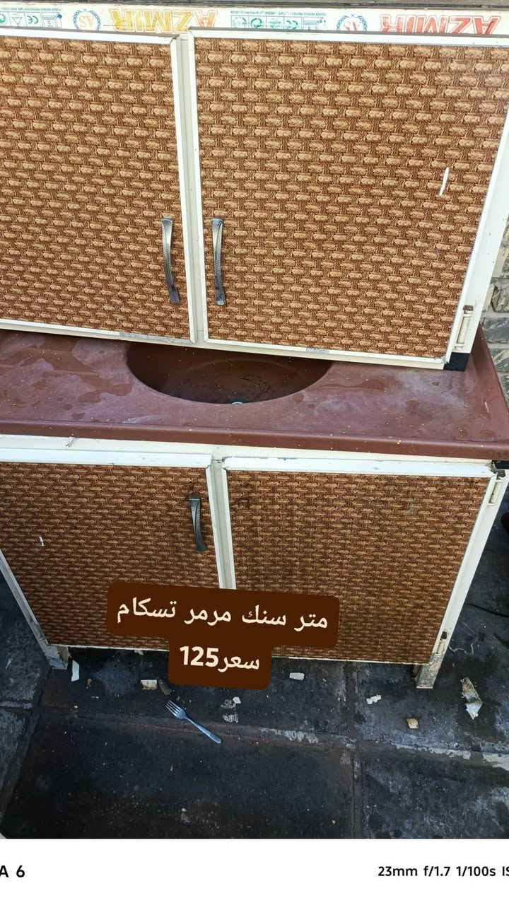 مكاني بغداد بلديات المعكسر ***********
